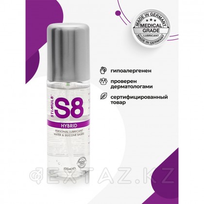 Stimul8 су-силикон негізіндегі гибридті майлау, 125 мл от sex shop Extaz фото 4