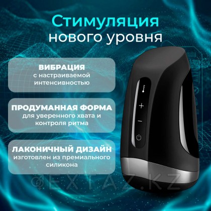 Satisfyer Men Heat Vibration жылыту функциясы бар Мастурбатор от sex shop Extaz фото 4