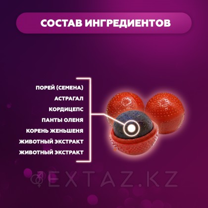 Deer balls потенциалын жақсартуға арналған Препарат (10 таблетка) от sex shop Extaz фото 6
