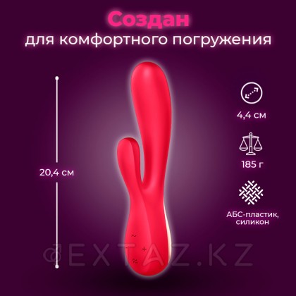 Satisfyer mono Flex вибраторы (қызыл) от sex shop Extaz фото 3