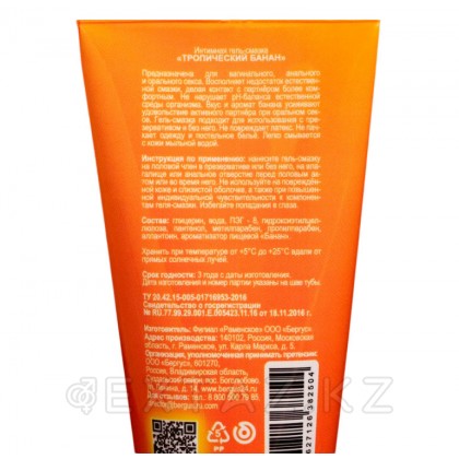 Torex гельдік майлау тропикалық банан туба 50 мл. от sex shop Extaz фото 2