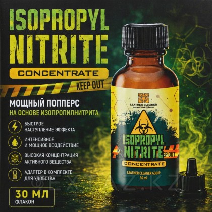 Попперс изопропил нитрит (Isopropyl Nitrite) 30 мл от sex shop Extaz фото 2