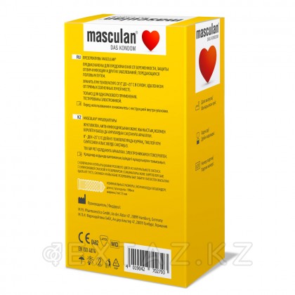 Masculan Ribbed + Dotted презервативтері, сақиналары мен безеулері бар, №21 от sex shop Extaz фото 2
