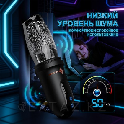 Артур 2.0 Автоматты мастурбаторы от sex shop Extaz фото 3