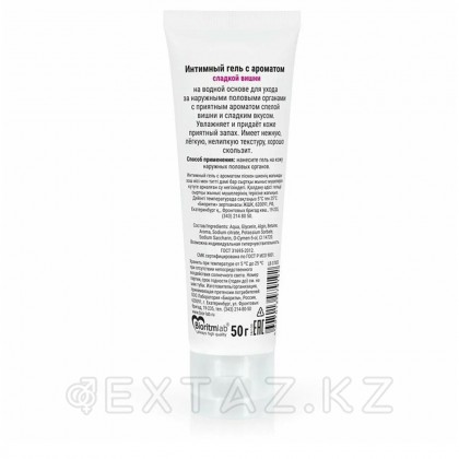 Шие хош иістендірілген интимдік гель, 50 г от sex shop Extaz фото 3