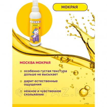Мәскеу дымқыл-су негізіндегі қалың май, 200 мл от sex shop Extaz фото 3