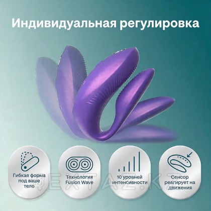 We-vibe Chorus Pro күлгін жұп вибраторы от sex shop Extaz фото 10