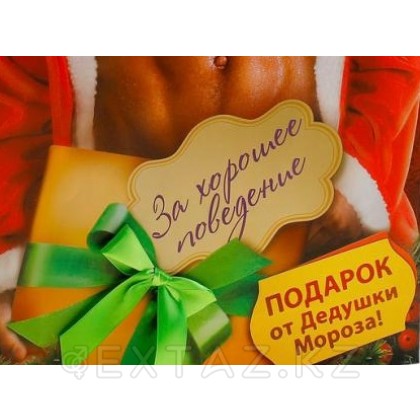 Пакет 