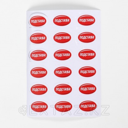 Дженга құлаған мұнара 