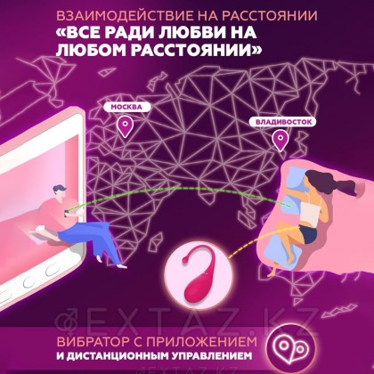 Adrien Lastic ұсынған Palpitation фуксия діріл жұмыртқасы (қолданбамен синхрондау) от sex shop Extaz фото 12