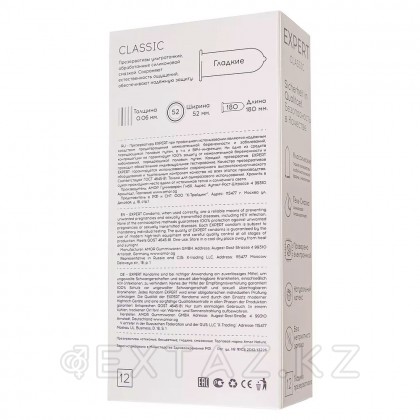 EXPERT CLASSIC презервативтері № 12+3 (Классикалық), 12 + 3 дана. от sex shop Extaz фото 2