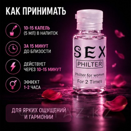 Lonely Girls әйел қоздырғышы 10 мл. от sex shop Extaz фото 5