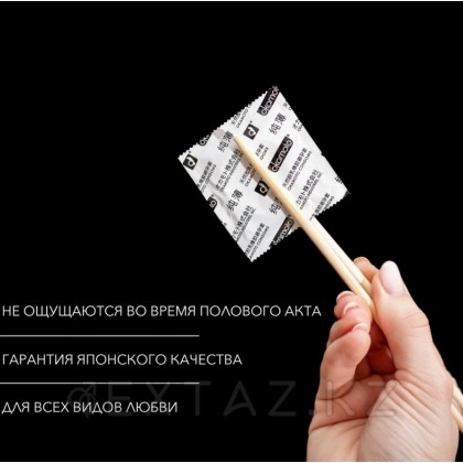 Презервативтер ультра жұқа Okamoto 0.04 Skinless Skin латекс 10 дана от sex shop Extaz фото 4