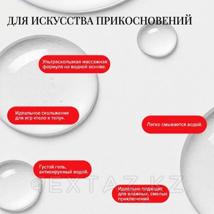 Jo Nuru массаж гелі, иіссіз, 240 мл от sex shop Extaz фото 5