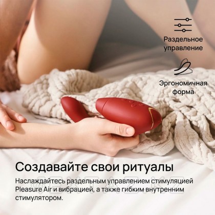 Байланыссыз клиторлық стимулятор Womanizer Duo 2 Бургундия от sex shop Extaz фото 11