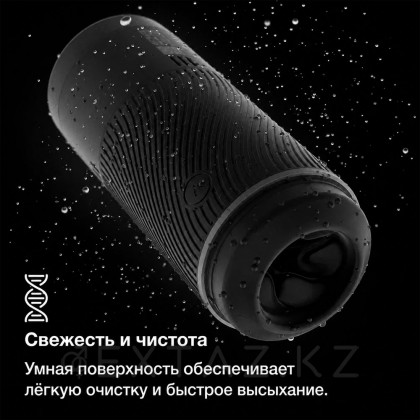 Мастурбатор arcwave Pow қара от sex shop Extaz фото 2