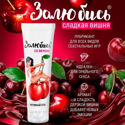 Шие хош иістендірілген интимдік гель, 50 г от sex shop Extaz фото 3