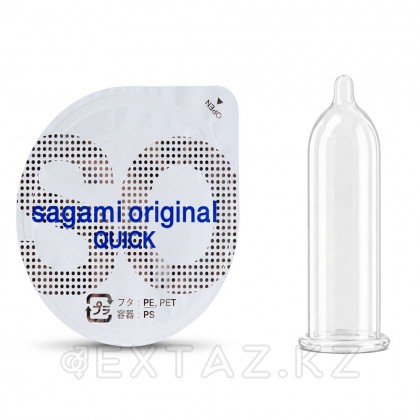 Sagami полиiginal 002 quick полиуретанды презервативтер (1 дана) от sex shop Extaz