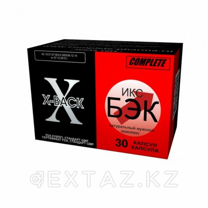 Ер адамға арналған табиғи кешен X-BACK 30 дана. от sex shop Extaz