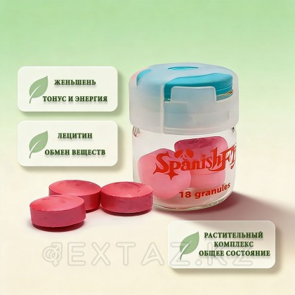 Әйелдерге арналған Spanish Fly қоздырғыш таблеткалары 3 дана. от sex shop Extaz фото 5