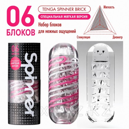 TENGA SPINNER Мастурбатор кірпіш от sex shop Extaz фото 2