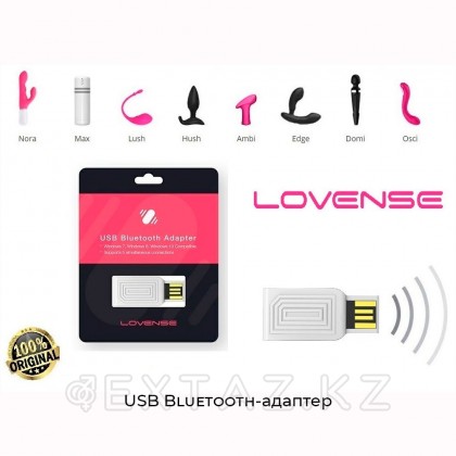 Lovense ойыншықтарын смартфонды пайдаланбай веб-чатқа қосуға арналған bluetoth адаптері от sex shop Extaz фото 2
