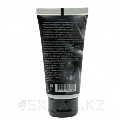 Juju hot+ 50ml қоздырғыш майлағыш от sex shop Extaz фото 2