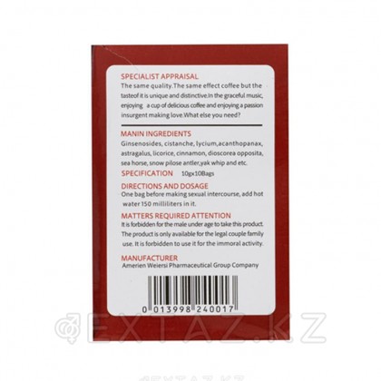 Maxman coffee возб арналған қызықты кофе (1 дана) от sex shop Extaz фото 2