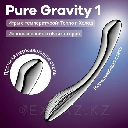 Satisfyer Pure Gravity 1 от sex shop Extaz фото 4