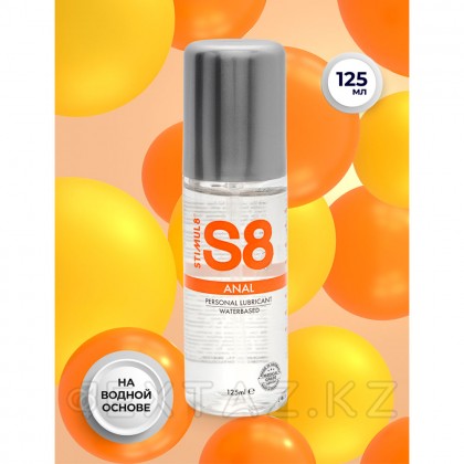 Су негізіндегі анальды майлау-Stimul8, 125 мл от sex shop Extaz фото 2