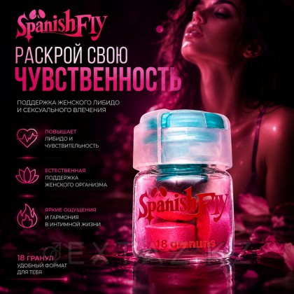 Әйелдерге арналған Spanish Fly increase libido қоздырғышы (3 қойынды.) от sex shop Extaz фото 2