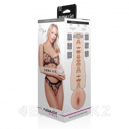 Fleshlight girls Emma Hix Syrup мастурбаторы (қынап) от sex shop Extaz фото 5