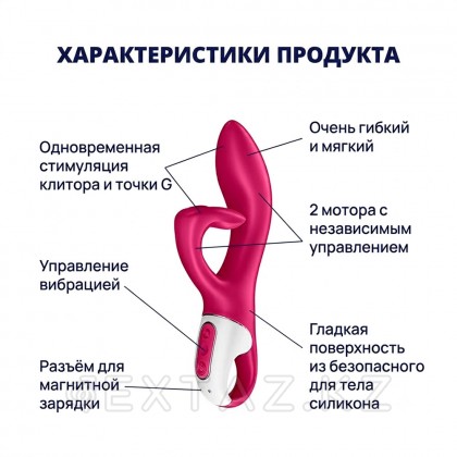Embrace me berry Satisfyer қоян вибраторы от sex shop Extaz фото 6