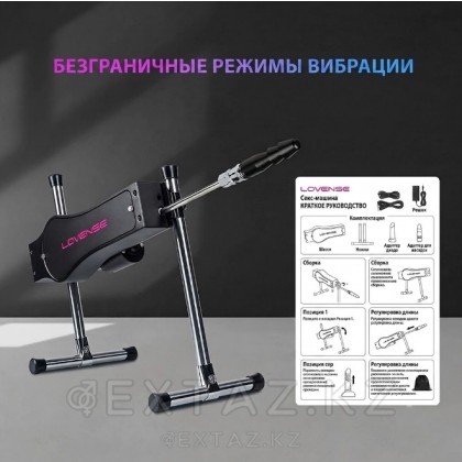 Автоматты секс машина lovense от sex shop Extaz фото 3