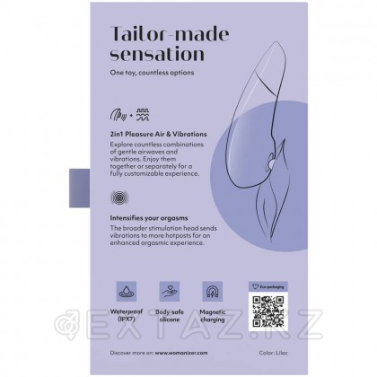Womanizer Enhance дірілмен байланыссыз клиторлық стимулятор, сирень от sex shop Extaz фото 3