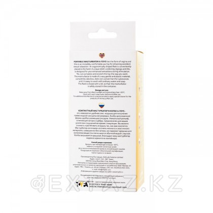 Мастурбатор TOYFA  A-Toys Dion (анус, желтый/телесный) от sex shop Extaz фото 2