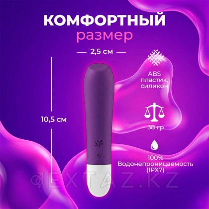 Satisfyer Ultra Power Bullet 2 шағын вибраторы күлгін от sex shop Extaz фото 3