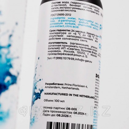 Sgan sensual классикалық су негізіндегі жағармай, 100 мл от sex shop Extaz фото 7