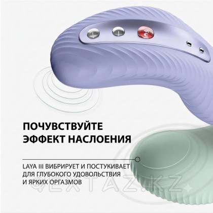 Fun Factory Laya III әмбебап діріл массажы (Ашық күлгін) от sex shop Extaz фото 2