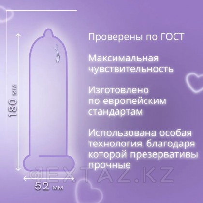 EXPERT classic презервативтері № 3 (классикалық), 3 дана. от sex shop Extaz фото 2