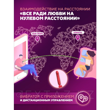 Lovense ' s mission 2 технологиясы бар дилдо вибраторы от sex shop Extaz фото 8