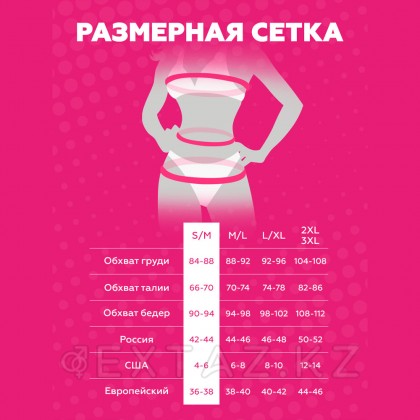 Сиқырлы қызметші (S / M) от sex shop Extaz фото 10