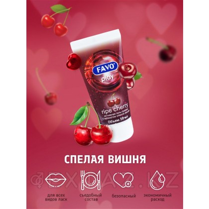 Интимная гель-смазка FAVO 