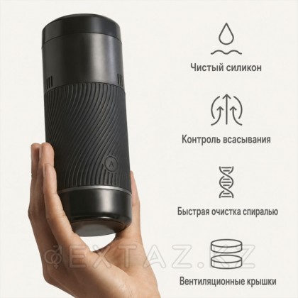 Мастурбатор arcwave Pow қара от sex shop Extaz фото 3