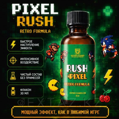 Poppers pixel rush (Pixel Rush) 30 мл от sex shop Extaz фото 2
