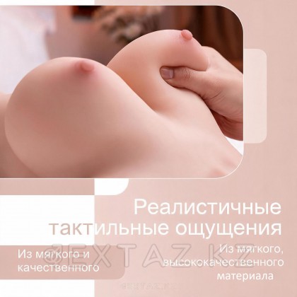 Үлкен кеудесі бар Әйел жыныстық денесі Real Desire Body от sex shop Extaz фото 9