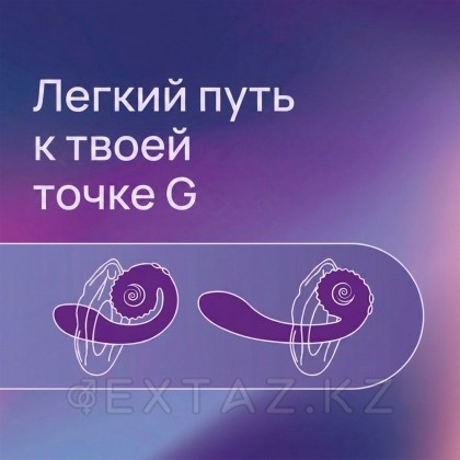 Snail vibe Gizi Қос ынталандыру вибраторы, күлгін от sex shop Extaz фото 5