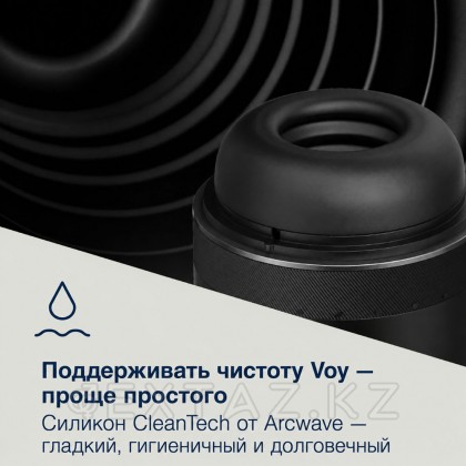 ARCwave Voy Мастурбаторы от sex shop Extaz фото 5