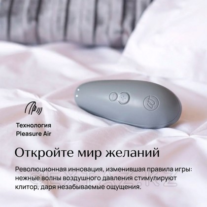 Байланыссыз клиторлық стимулятор Womanizer starlet 3 сұр от sex shop Extaz фото 9