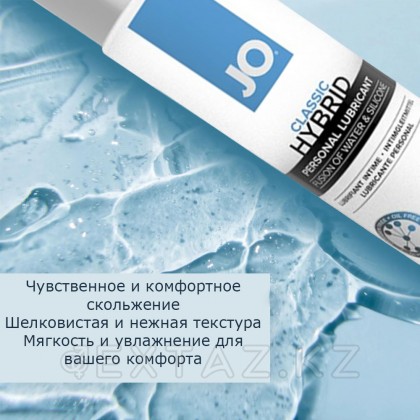 Су-силикон жағармайы / JO classic Hybrid 4 Oz-120 мл. от sex shop Extaz фото 3